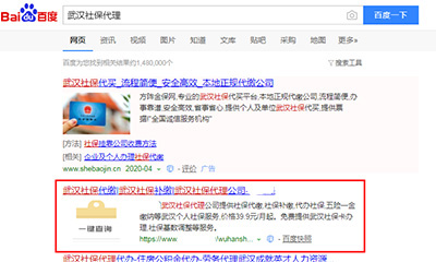 金华网站SEO优化