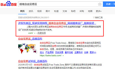 金华百度快照排名