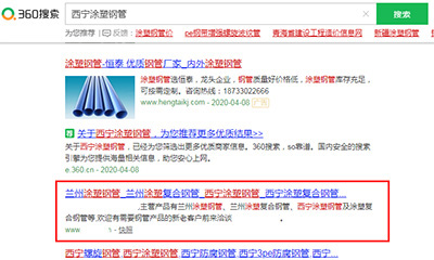 金华全网SEO优化