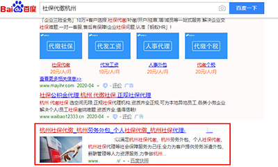 金华模板建站SEO推广